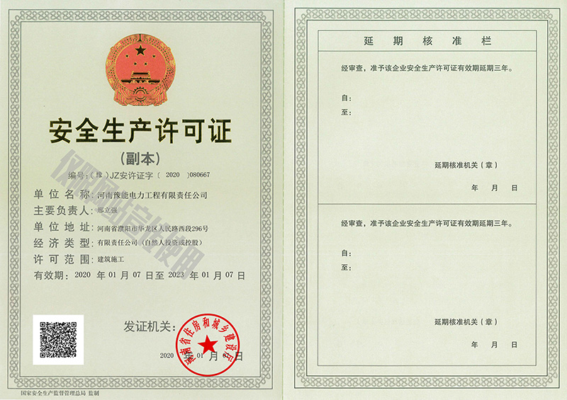 ȫa(chn)SC